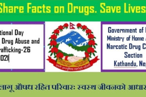 लागु_औषध_बयानर(2).jpg
