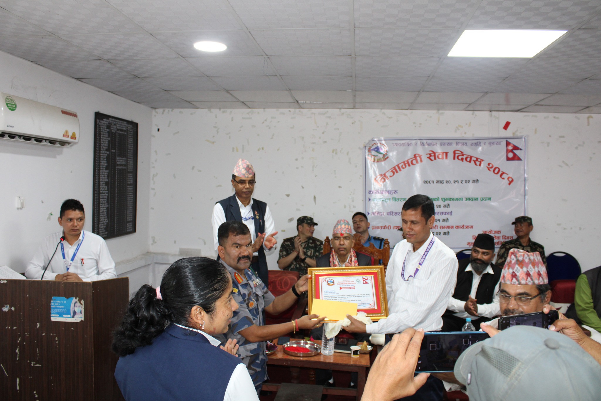 Nijamati Seva Diwas 2081