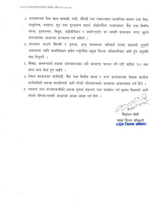 mahakali_2.jpg