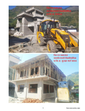 जिल्ला_प्रशासन_कार्यालय_दार्चुलाको_स्वतः_प्रकाशन_२०७८_कार्त्तिक_देखि_पौष_मसान्त_सम्म.pdf_page_03.jpg