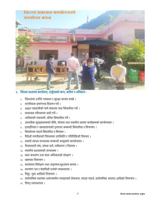 जिल्ला_प्रशासन_कार्यालय_दार्चुलाको_स्वतः_प्रकाशन_२०७८_कार्त्तिक_देखि_पौष_मसान्त_सम्म.pdf_page_04.jpg