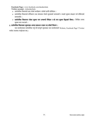जिल्ला_प्रशासन_कार्यालय_दार्चुलाको_स्वतः_प्रकाशन_२०७८_कार्त्तिक_देखि_पौष_मसान्त_सम्म.pdf_page_19.jpg