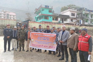 भुकम्प_दिवस_(1).jpg