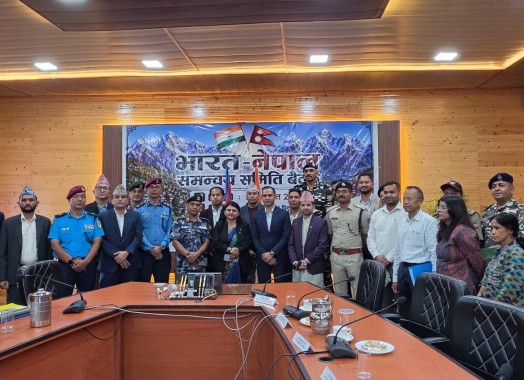 नेपाल-भारत सीमा समन्वय बैठक (२०८३।०५।१५ गते पिथौरागढ)