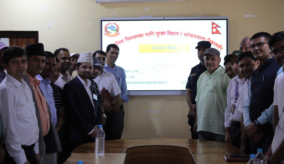 लागु औषध नियन्त्रणका लागि सुरक्षा निकाय र सरोकारवाला निकायसँग २०८३।०४।२८ गतेका दिन समन्वय बैठक सम्पन्न