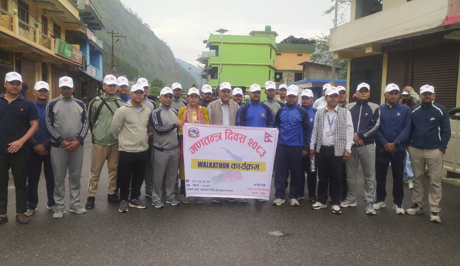 गणतन्त्र दिवस २०८३ (WALKATHON) )