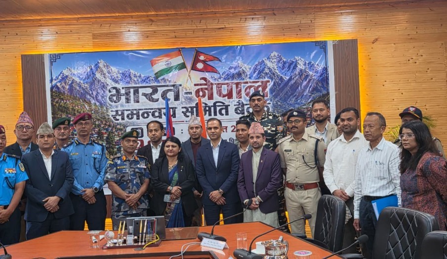 नेपाल-भारत सीमा समन्वय बैठक (२०८३।०५।१५ गते पिथौरागढ)