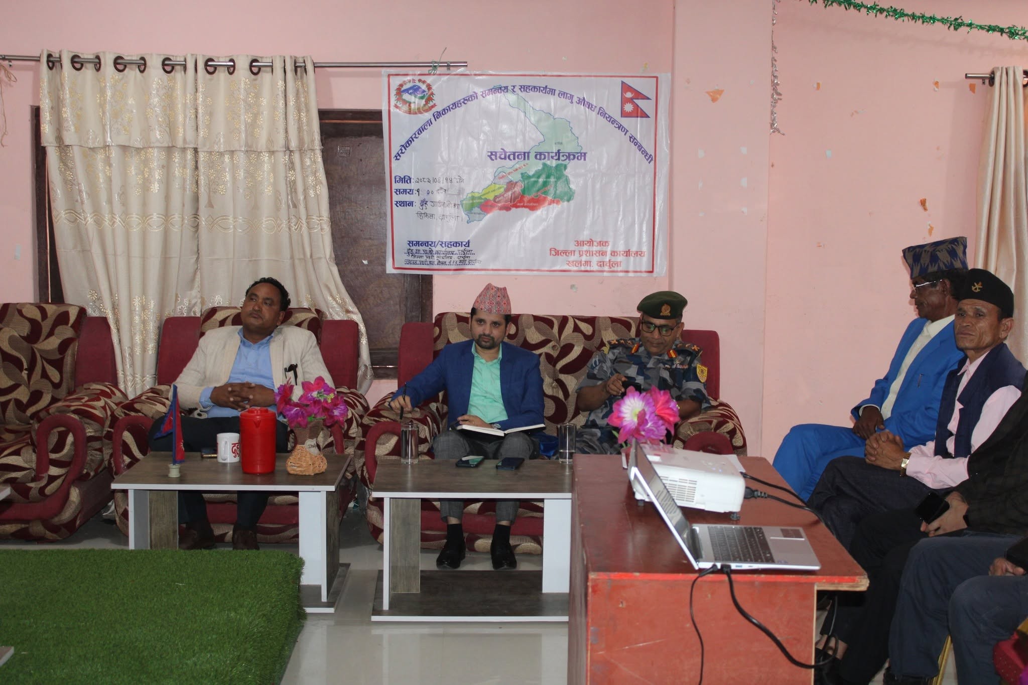 Awareness Program